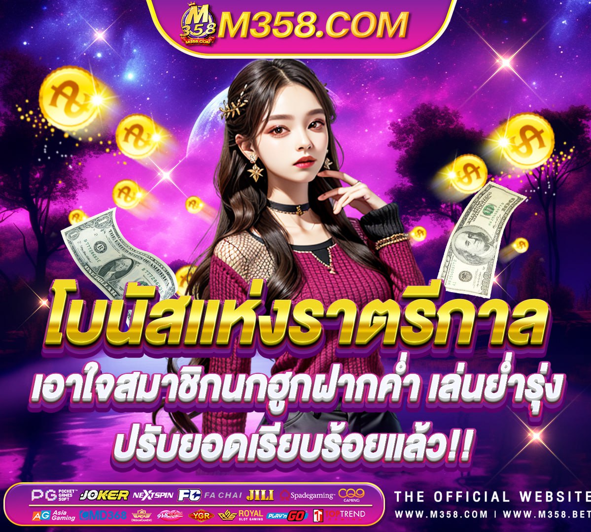 sagame slot demo pgเครดิตฟรี50ไม่ต้องฝากไม่ต้องแชร์ แค่สมัคร